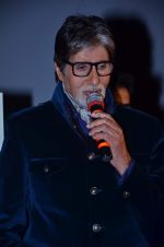 Amitabh Bachchan at the launch of Shekar Suman